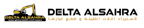 Delta Al Sahra